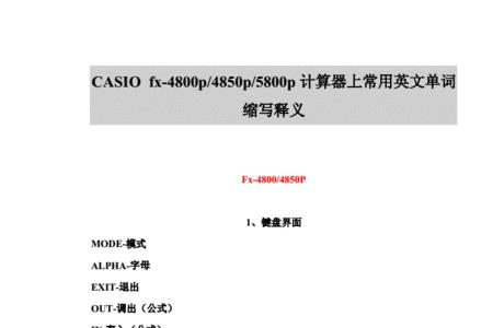 三年级上册缩写怎么写