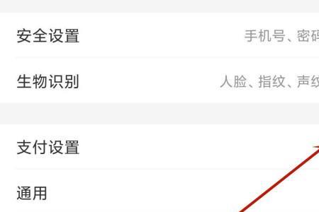 开店宝怎么解除自动扣款