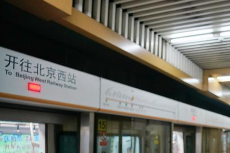 园博园站地铁七号线开通没