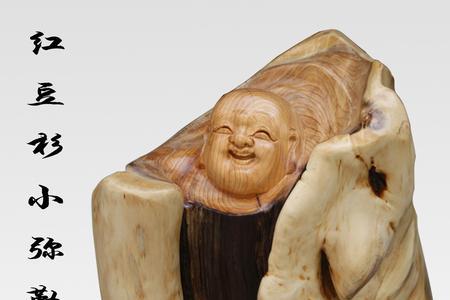 红豆杉木制工艺品能带上飞机吗
