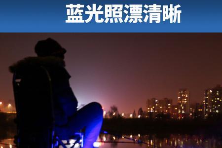 照射夜光的是紫光灯吗