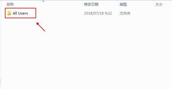 电脑cache是什么文件夹