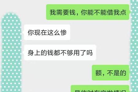 回复还可以的什么意思