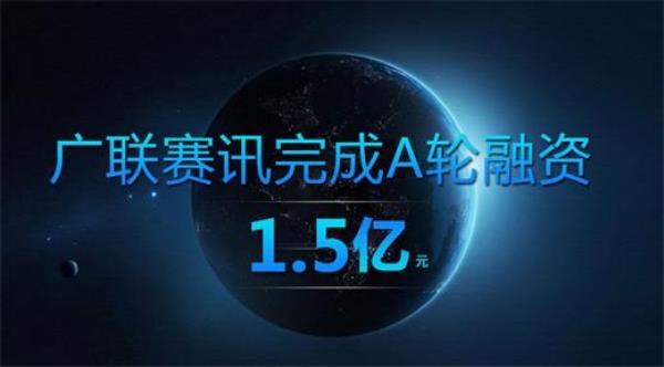 a轮公司融资规模一般多少