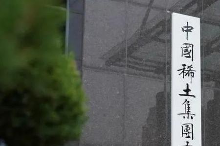 大有集团是央企吗