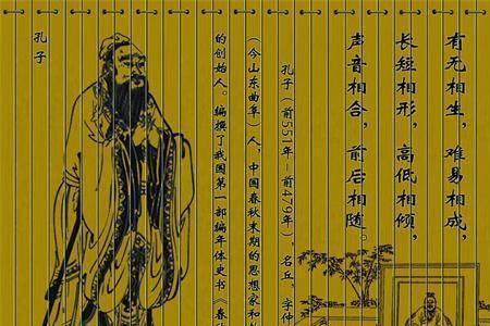 孔子所著春秋有多少字