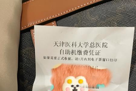 天津总医院生孩子需要准备什么