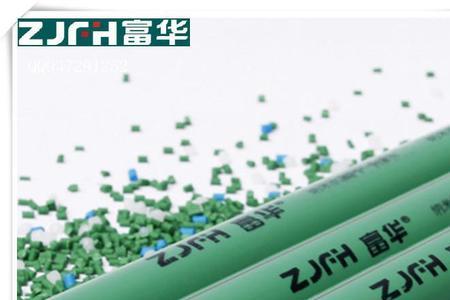 伟星纳米抗菌管哪种好