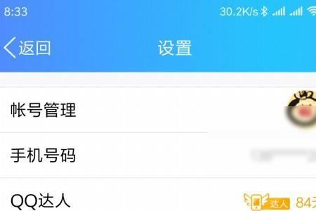 怎么查别人的手机号是否注销