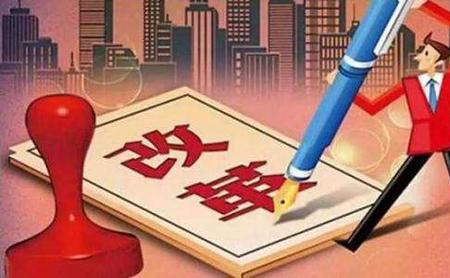 供销社改革有哪些机遇