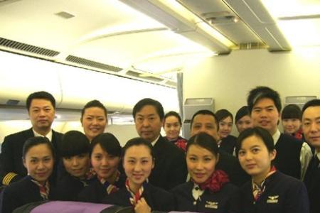 东航空保是正式员工吗