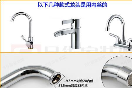 水龙头保温棉的正确安装方法