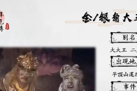 西游记如何介绍天气