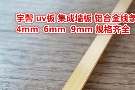 瓷砖丁字扣怎么拔出