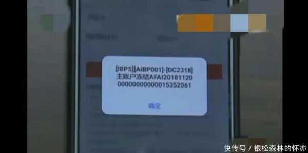 银行卡解冻要公安反诈骗证明吗