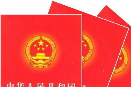 安全生产的法律依据有哪些