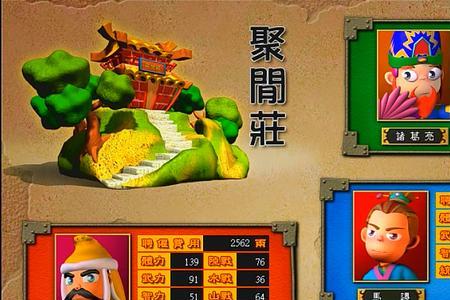 富甲天下3隐藏武将