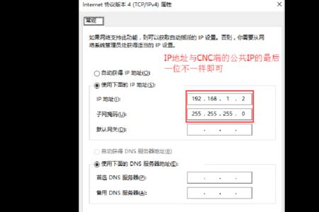 怎么取消以太网