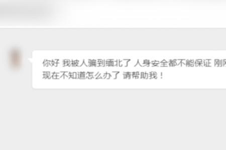 佤邦男女比例