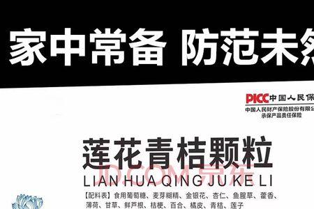 莲花青桔多少钱一盒