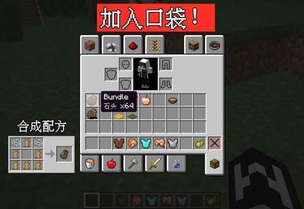 我的世界国际版金币怎么获得