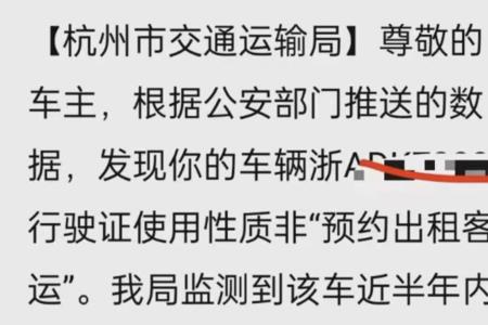 跑网约车在杭州住哪里最好