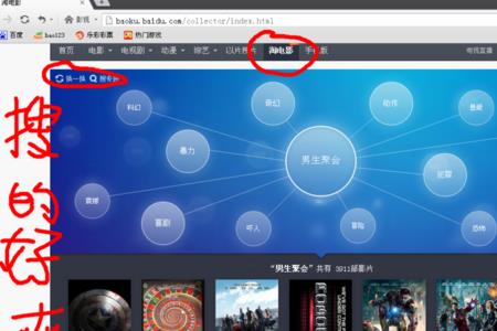 电影直播怎么把外部声音关掉