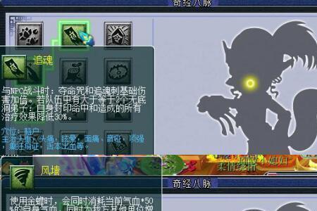 无底洞加魔力有用吗