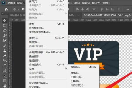 不管装哪个版本的PS电脑都会闪退