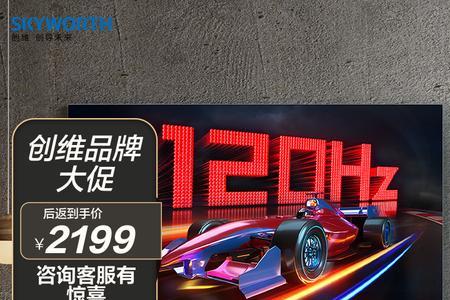 创维55a3怎么挂墙上