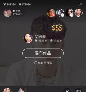 直播高级歌房怎么获得