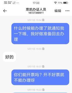 潍坊房产证办理进度查询