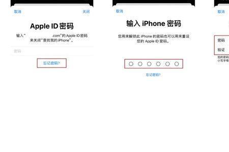 苹果id13天后真的可以重置吗