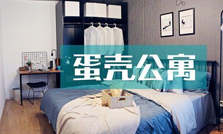 住公寓会吵吗