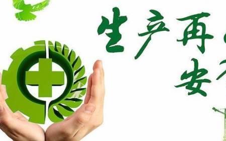 三防三白什么意思