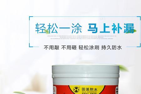 防水胶能刷多厚