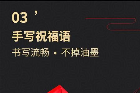 乔迁之喜要不要发红包