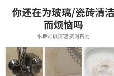 怎么去除顽固水垢