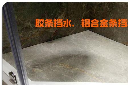洗碗机下需要挡水条吗
