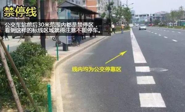 网络车道是啥意思