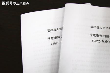 2020年行政诉讼证据若干规定全文