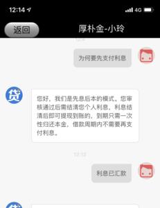 银行转账显示负数是怎么回事