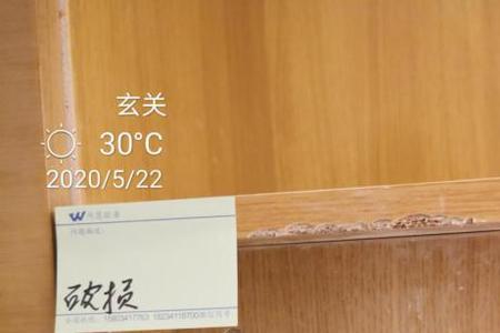 柜门磕碰怎么修补