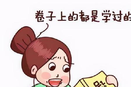 考试没考好的环境描写