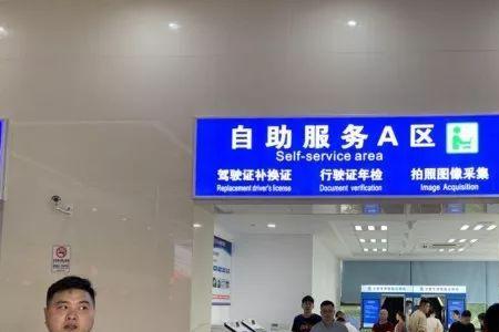 苏州车管所周六可以过户吗