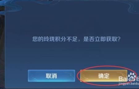 王者玲珑能踢腿吗