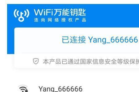 使用公共wifi会留下搜索记录吗