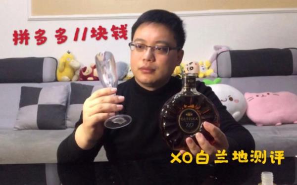 拼多多上十几块的xo是真的吗