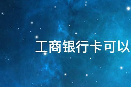 同号换卡什么意思