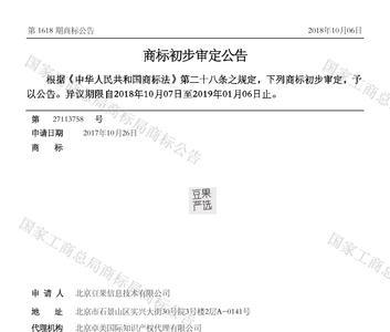 如何查小蘑菇严选订单